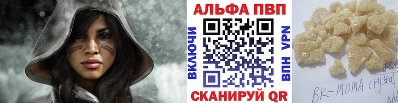 blacksprut   Игра  Альфа ПВП кристаллы  купить закладку 