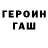 Альфа ПВП Crystall Ilman Xairov