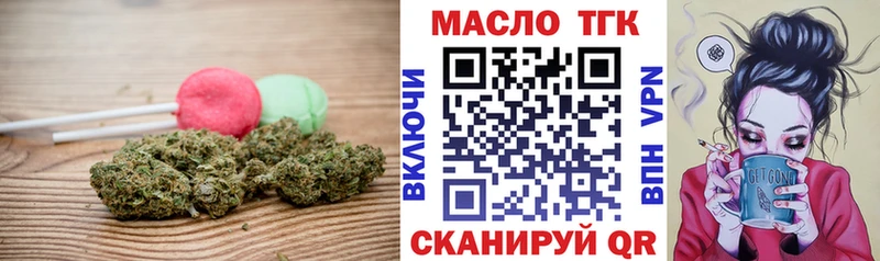 omg маркетплейс  купить наркотики цена  Игра  Печенье с ТГК марихуана 