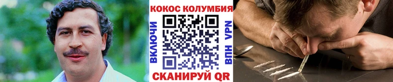 КОКАИН Эквадор  кракен ONION  Игра  купить наркотики цена 