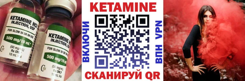 Кетамин VHQ  KRAKEN как войти  Игра  магазин продажи наркотиков 