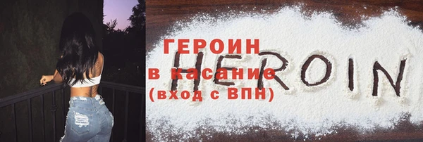 бутират Баксан