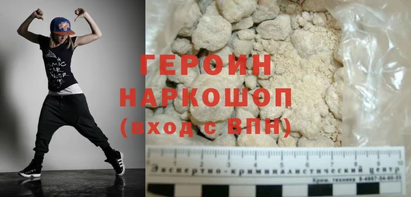 бошки Армянск