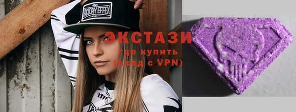 бошки Армянск