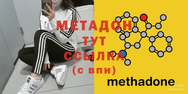 бутират Баксан