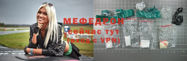 сатива Балабаново