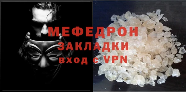 бутират Баксан