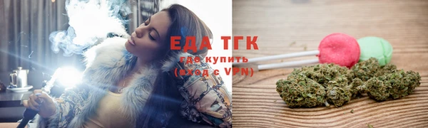 сатива Балабаново
