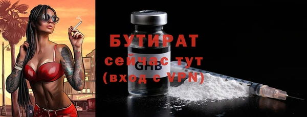 сатива Балабаново