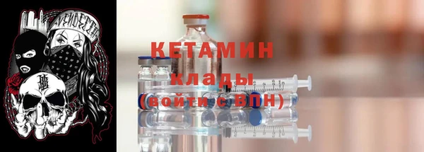 бутират Баксан