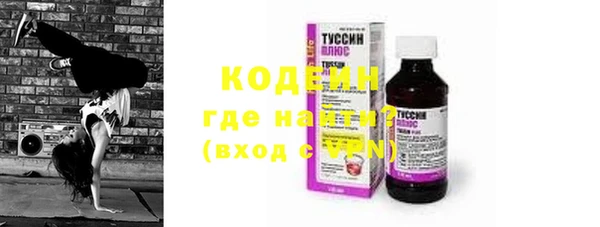 бутират Баксан