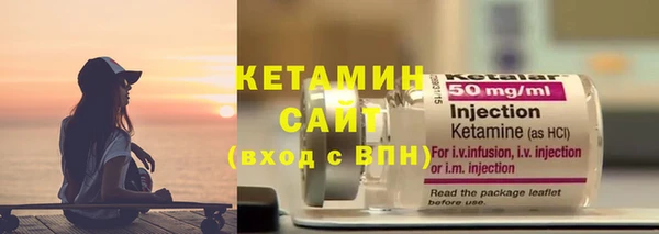 бутират Баксан