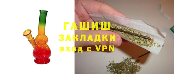 гидропоника Балахна