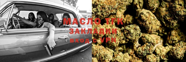 сатива Балабаново