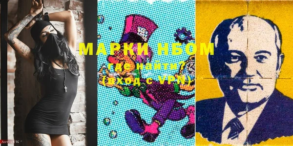 сатива Балабаново