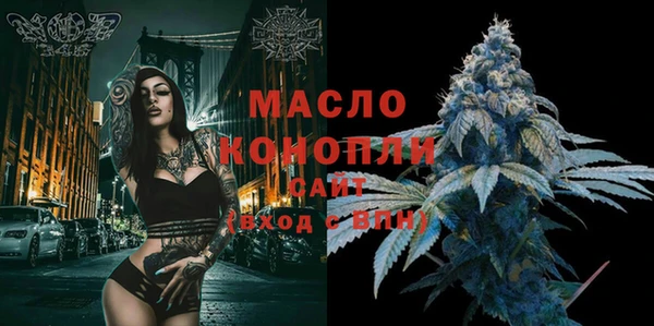 бутират Баксан