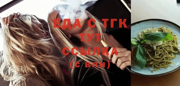 бутират Баксан