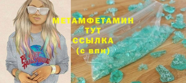 эйфоретик Арсеньев