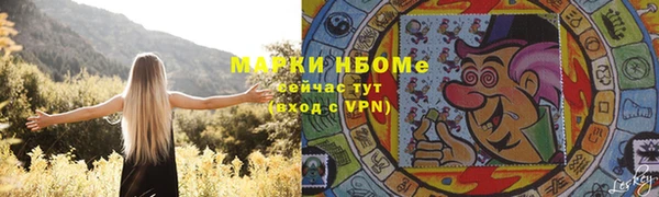 бутират Баксан