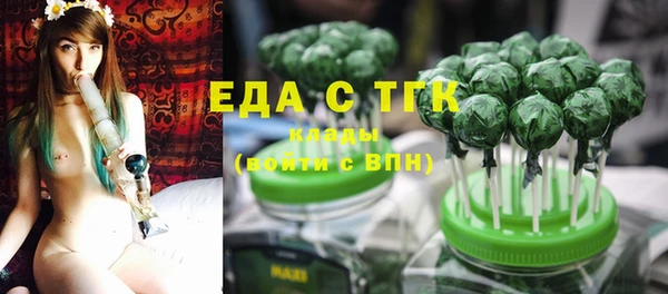 бошки Армянск