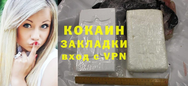 сатива Балабаново