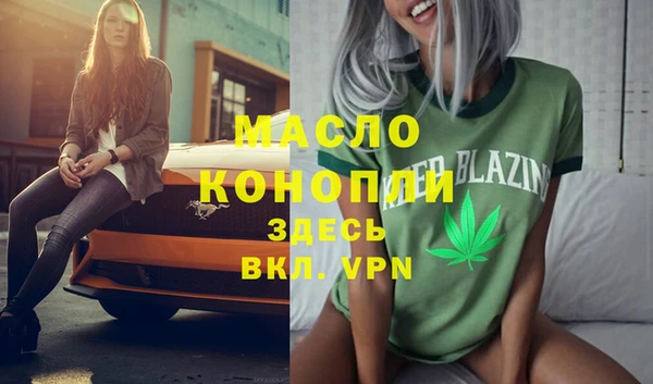 бутират Баксан