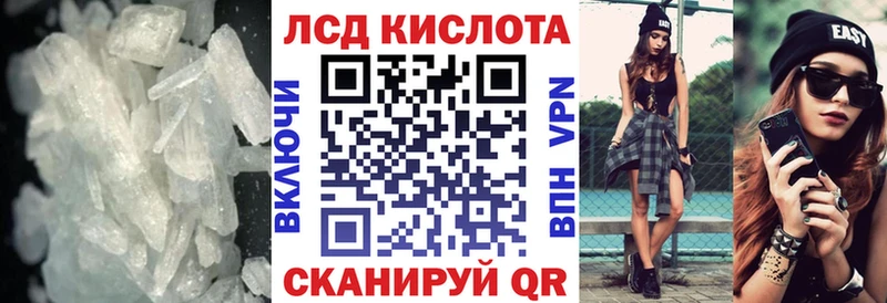 МЕГА вход Игра LSD-25 экстази ecstasy