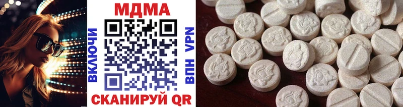МДМА Molly  Игра 