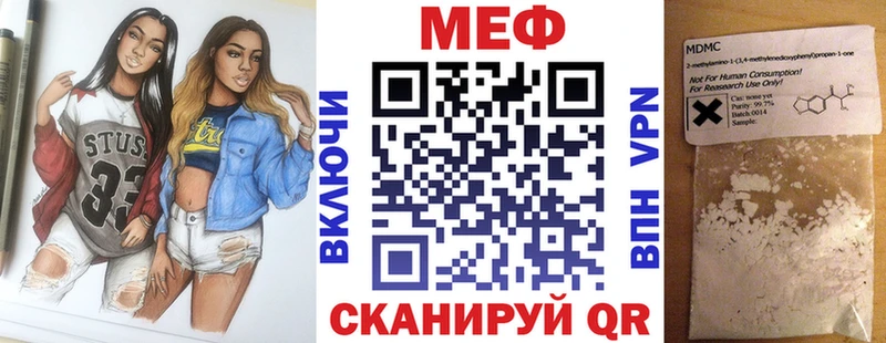 Мефедрон 4 MMC Игра