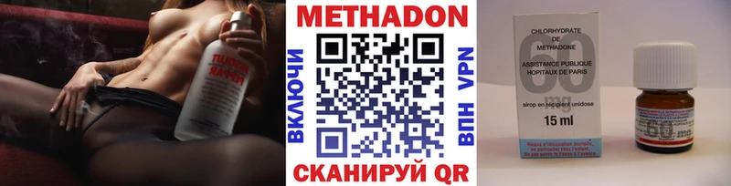 наркошоп  Игра  МЕТАДОН VHQ 