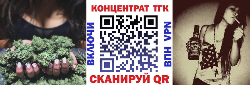 Дистиллят ТГК Wax  Игра 