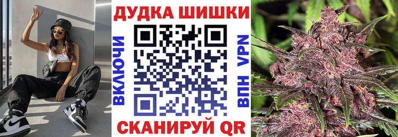 закладка  Игра  Каннабис White Widow 